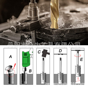 Juego de extractores de tornillos dañados de acero de alta velocidad métrico Mr. Drill con estrías en espiral para uso industrial - Product Image 1