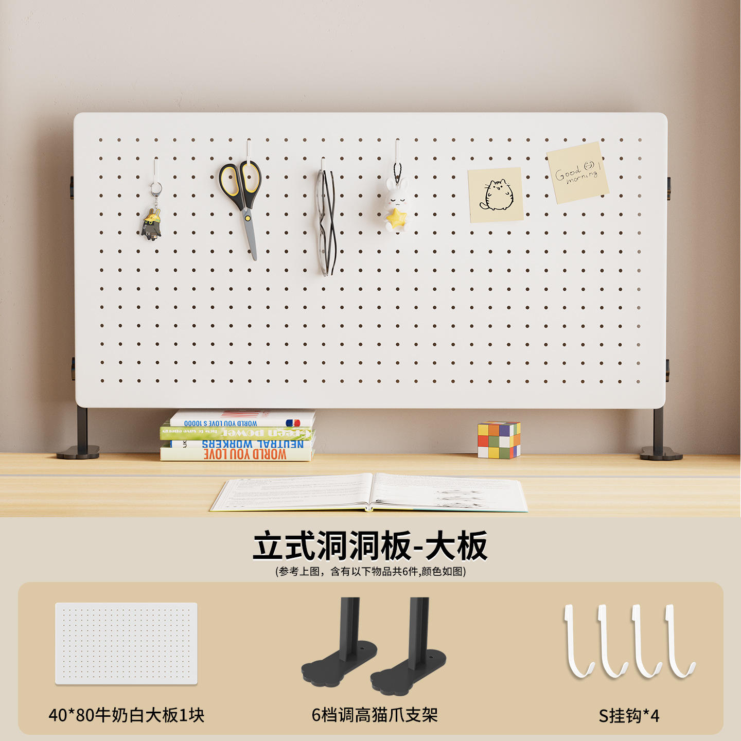 Bureau de lait blanc vertical [longueur 80 hauteur 40]