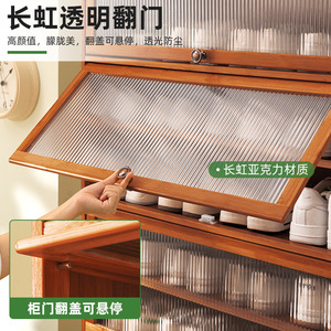 Simple multi-layer <b>shoe</b> <b>rack</b> with door for entryway, home, dormitory, and rental; multi-functional <b>storage</b> and dustproof. - Product Image 4