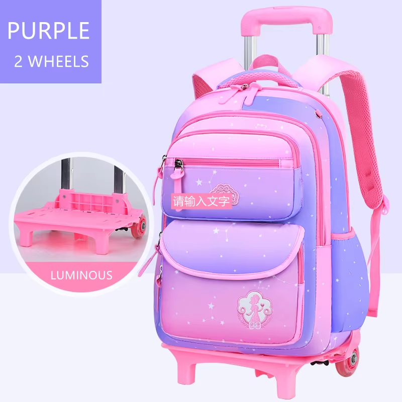 2wheel purple