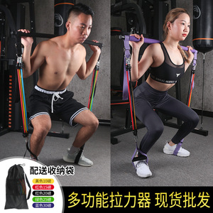 Bandes de résistance élastiques de grande taille, 100 lb, avec pédale réglable, équipement de musculation pour entraînement à domicile - Product Image 2