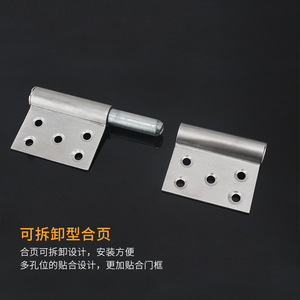 บานพับธงสแตนเลส 5 รู 180 องศา ถอดออกได้ สำหรับฮาร์ดแวร์ประตูไม้ - Product Image 1