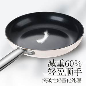 Titanium <b>Ceramic</b> Non-Stick Frying <b>Pan</b> 24Cm Round With Stainless Steel Handle For Household Cooking - Product Image 3