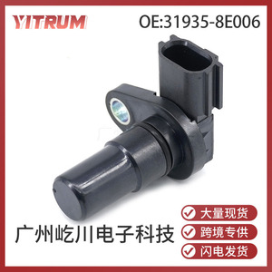 Sensor de velocidad YITRUM 31935-8E006 para Nissan, pieza de repuesto estándar automotriz - Product Image 5