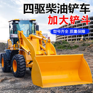 Vehículo Multifuncional de Ingeniería Agrícola con Tracción en las Cuatro Ruedas, Arado Automático y Bulldozer - Product Image 3