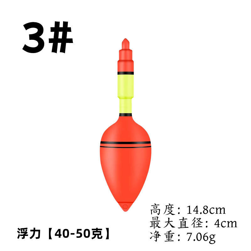 Rouge + Jaune 3 #   Diamètre 4 cm