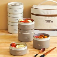 Boîte à bento en acier inoxydable à trois étages, durable, moderne et créative, pour enfants, avec joint d'étanchéité en silicone, 1-3L, boîte à lunch