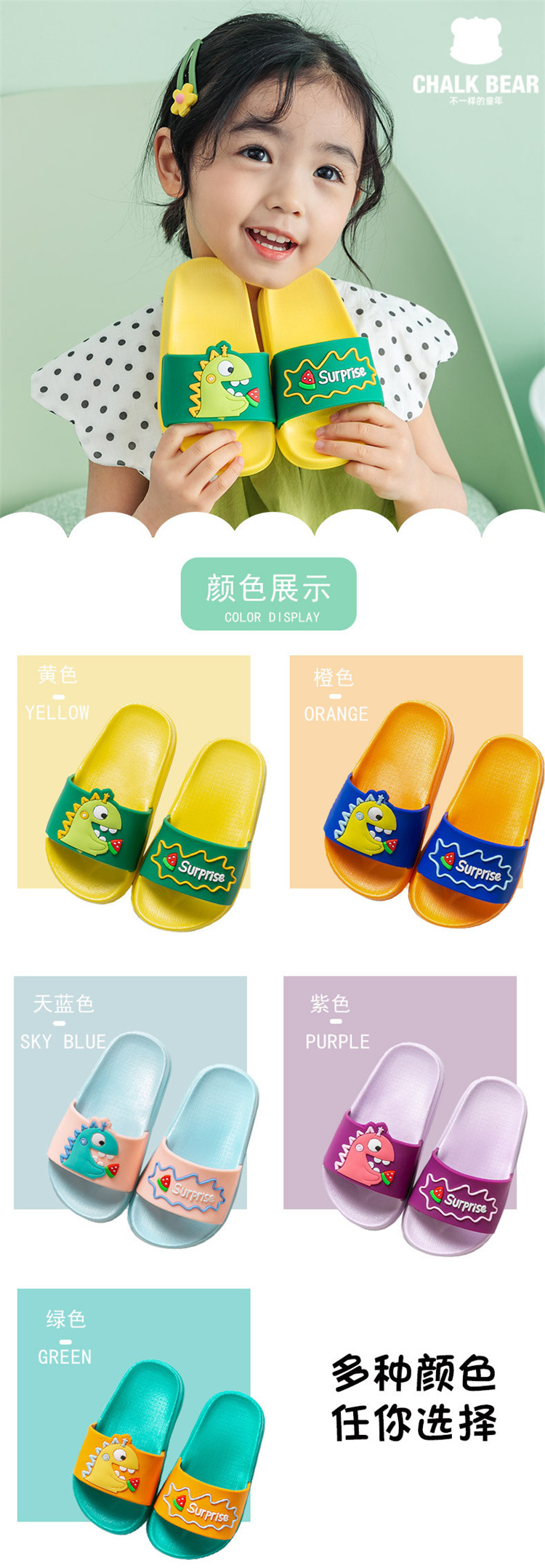 Custom Slippers Summer Kids Flip Flops Cartoon Fruit Beach Sandals Shoes Children Slippers