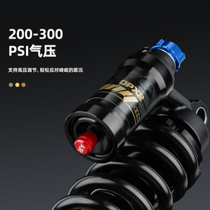 Amortiguador trasero hidráulico Bolany ajustable para bicicletas de montaña con suspensión de resorte de aleación - Product Image 4