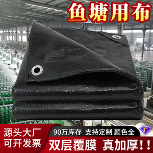 Ruigu Huizhong 220g Double Black Tarpaulin 1m X 1m Waterproof <b>Cargo</b> <b>Cover</b> For Truck Use - Product Image 5