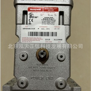 ตัวกระตุ้นแดมเปอร์ฮันนี่เวลล์ รุ่น M9484E1009 และ M7294Q1007: ราคาสามารถขอใบเสนอราคาได้เมื่อต้องการ - Product Image 4