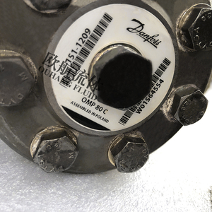Moteur cycloïde hydraulique Danfoss OMP80C - Product Image 3