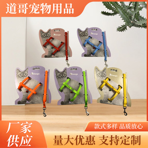 สายจูงสุนัข, สายรัดสัตว์เลี้ยงพร้อมแผ่นแปะ, สายรัดพร้อมสายจูงสำหรับแมว, สายจูงแบบไม่มีสายรัดสำหรับแมว - Product Image 5