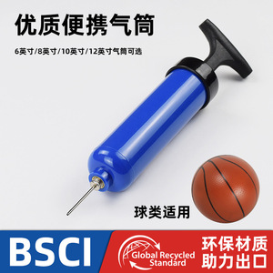 Bomba de Aire Junye de 19 cm, Portátil y Universal para Baloncesto, Fútbol, Voleibol, Globos, Anillos de Natación - Product Image 5