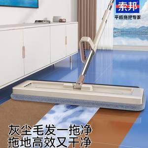 No-Wash Flat Mop Microfiber Hook And Loop Fastener <b>Wet</b> Dry Dual Use Replaceable Cloth Household Cleaning Tool - Product Image 3