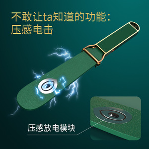 Látigo Eléctrico SP Recargable por USB, Negro, Producto Erótico para Adultos, Uso Romántico - Product Image 4