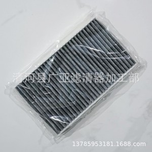ไส้กรองอากาศในห้องโดยสาร 670005021 สำหรับมาเซราติ ควอตโตรปอร์เต้ V6 V8 - Product Image 3