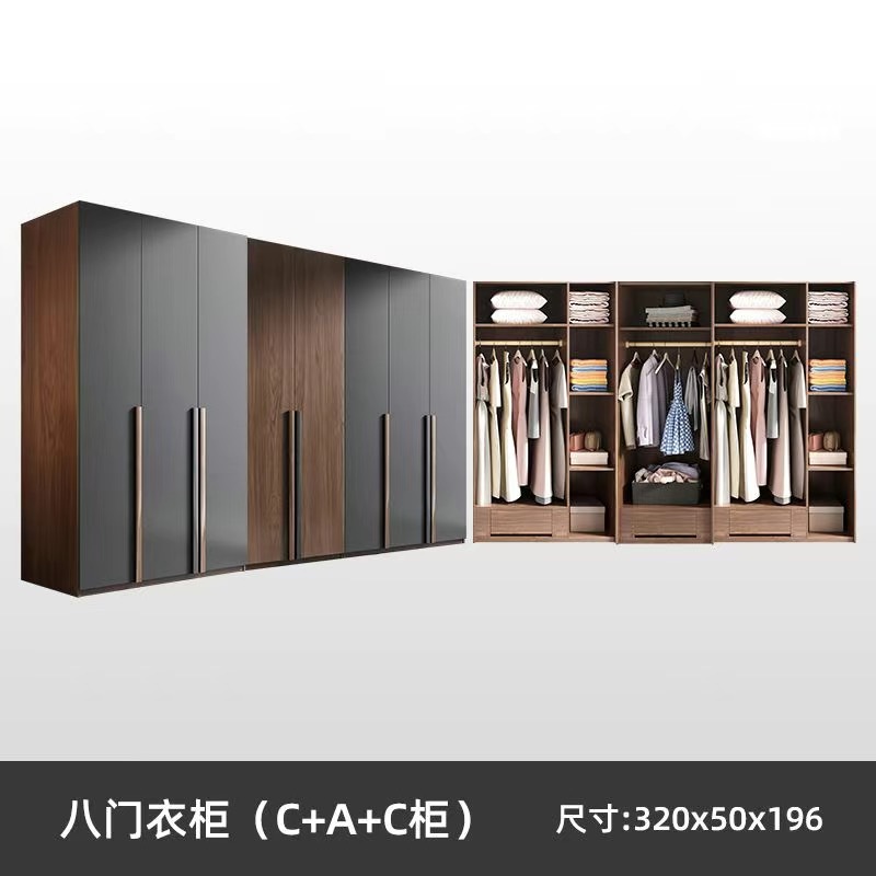 ตู้เสื้อผ้า 8 บาน 320ซม. [CAC]