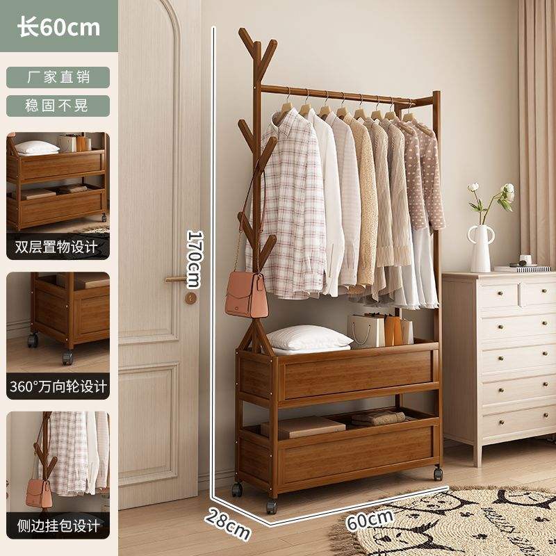 Marrón [Rejilla Plana de Doble Marco] 60CM de Largo con Ruedas