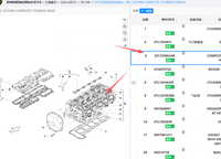 SPARE PART MOBIL BEKAS ASLI untuk Lamborghini Gallardo LP550-2 LP560-4 LP570 R8 CYLINDER HEAD 6-10 07L103063AR  07L103064AR