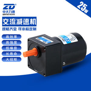 Motorreductor de CA en miniatura ZD 25W 40W 60W Monofásico Tipo de engranaje helicoidal de 42 mm Instalación vertical - Product Image 2