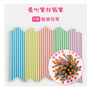 Crayon en plastique triangulaire naturel 2B de qualité supérieure, mine standard 2B pour les croquis artistiques des enfants - Product Image 6