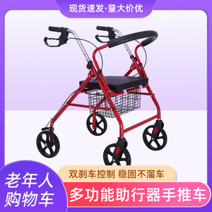 Multifunctional <b>Walker</b> Rollator With Seat And Storage Basket For Elderly Disabled People Stainless Steel Manual Mobility Aid - Product Image 4