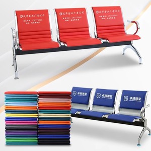 Silla de espera Leica con cojín de cuero PAZD-0551 para hospitales, clínicas, bancos y estaciones - Product Image 4