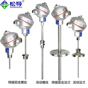 Transmisor de temperatura integrado, módulo 4-20mA, sonda de sensor de temperatura Pt100, RTD WZPB-231 - Product Image 5