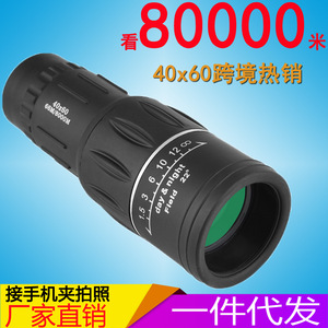 กล้องส่องทางไกลมองกลางคืนแบบตาเดียว 40x60 กำลังขยายสูง มุมมองกว้าง กล้องโทรทรรศน์ขนาดเล็กสำหรับใช้งานกลางวันและกลางคืน - Product Image 5