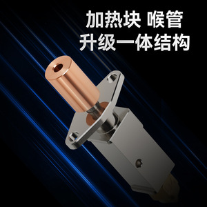 KINGROON K1 K1Max Ceramic Upgrade Hot End Nozzle High Flow High Speed Printing Kit Extruder - Product Image 4