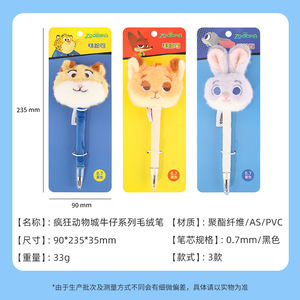 Bút hình thú nhồi bông mềm mại UNIK kèm móc khóa, đồ chơi nhồi bông hoạt hình dễ thương, dụng cụ viết, quà tặng cho trẻ em, hình báo đốm, cáo, thỏ, trang trí bút - Product Image 5