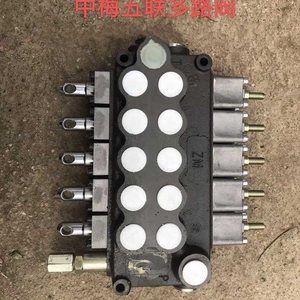 Vanne hydraulique multi-directionnelle 5 voies Zhongmei pour camions de remorquage et véhicules de secours, commande directe. - Product Image 1