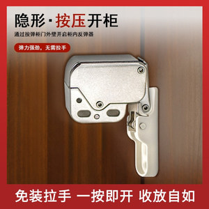 Cabinet Door Spring Rebound <b>Lock</b> Mini Hook <b>Lock</b> Cold Rolled Steel Minimalist Design Easy Installation For Cabinet Doors - Product Image 5