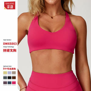 ดิสโก้ สปอร์ตบราโยคะสำหรับผู้หญิง คัพขนาดกลาง คัพเต็ม ไนลอน สปอร์ตบรา SMLXL ชุดออกกำลังกาย - Product Image 2