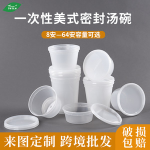 Disposable American Style Soup Cup With <b>Lid</b> <b>Microwave</b> Safe Takeout Container Round Plastic Bowl For Food Storage - Product Image 4