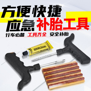 8PS Tire Repair Tool Large Iron And Plastic Hand Tool For Cars Motorcycles Electric Bikes Tubeless Tires Emergency Fix - Product Image 4
