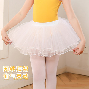 Al por mayor las niñas gimnasia 4 <span class=keywords><strong>capas</strong></span> de niño tutú de Ballet para bailarina GBSZ-003 - Product Image 3
