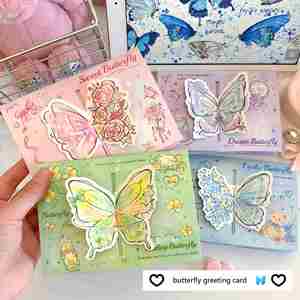 Carte de vœux 3D pliable en forme de papillon, style Ins, en papier, cadeau idéal pour les couples pour la fête de Qixi - Product Image 4