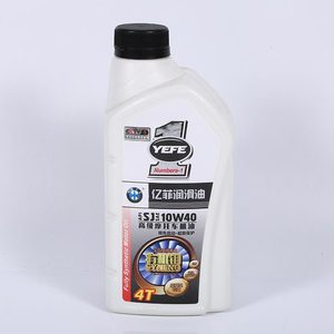 <span class=keywords><strong>0</strong></span>.9L capacidad luz ámbar 15w 40 Etiqueta Privada tipos de motor de la motocicleta de aceite - Product Image 1