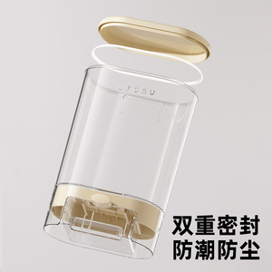 กล่องเก็บข้าวติดผนังยูโฟรู พร้อมฝาปิดผนึก สำหรับใช้ในครัว - Product Image 2