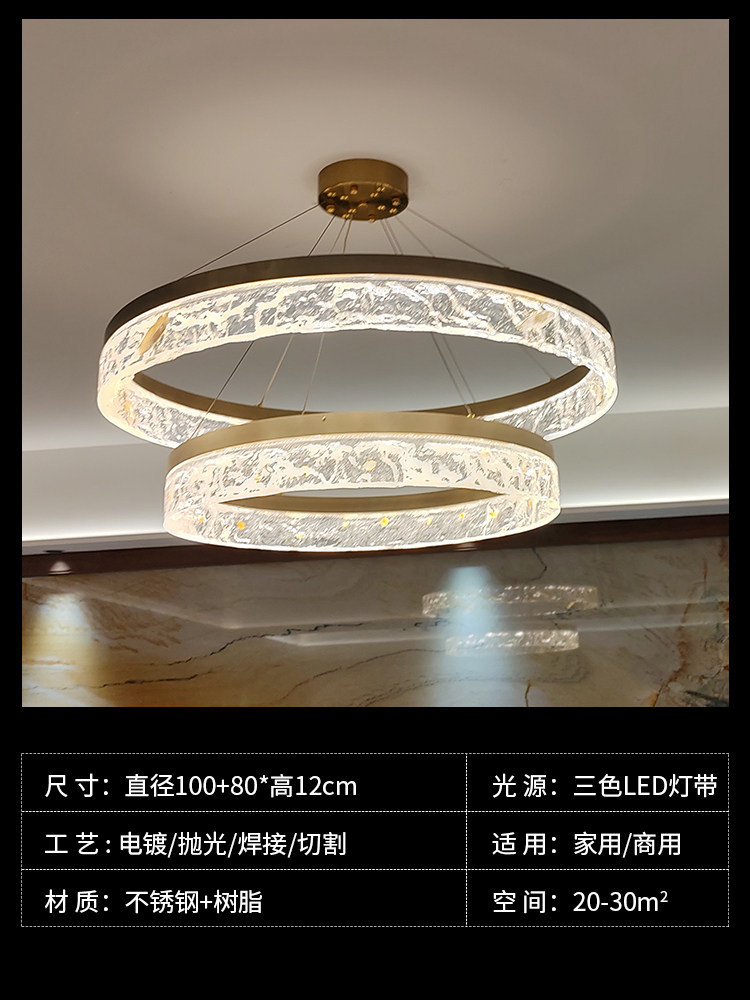 Double-layer chandelier-diameter 100+80-height 12cm