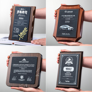 Wooden Certificate <b>Plaque</b> Laser <b>Engraved</b> Durable Business Gift For Outstanding Individual Award - Product Image 4