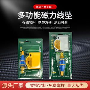 Jingaoda Magnetic Plumb Bob 6m Automatic Reel In Construction Level <b>Measuring</b> <b>Tool</b> For Decoration Carpentry Bricklaying - Product Image 5