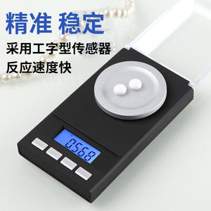 Báscula Electrónica de Precisión Dorada, 0.001g 100g, Pantalla LCD, Báscula para Joyería con Bandeja Rectangular, Funciona con Batería - Product Image 2