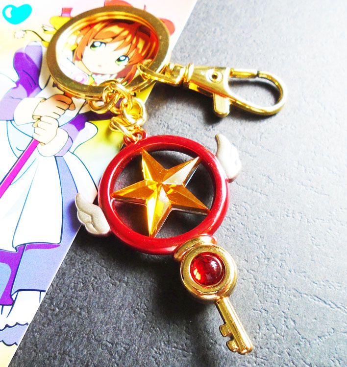 C_Keychain