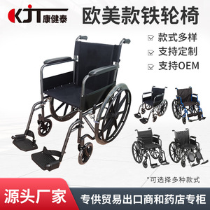 Manual Wheelchair KJT601AM <b>Lightweight</b> Folding Black U Brake Home Use - Product Image 5