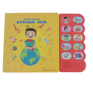 Conception de langue personnalisée Livres sonores pour enfants <span class=keywords><strong>Livre</strong></span> musical à 10 boutons pour l'éducation précoce des bébés - Product Image 2