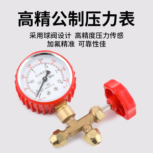 CT-488 Refrigerant Pressure <b>Gauge</b> 12mm Vacuum Pressure <b>Gauge</b> HVAC Repair Tool Anti Corrosion - Product Image 4