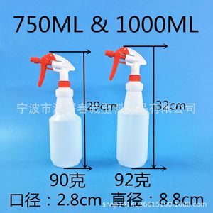 Chuncheng Spray <b>Bottles</b> <b>750Ml</b> 1000Ml Plastic For Alcohol Disinfection - Product Image 5